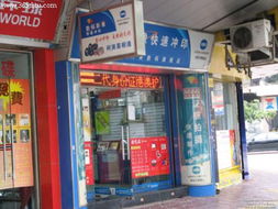 柯尼卡美能达数码旗舰店 广州专业照片冲印与摄影扩印服务之选