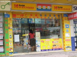 佳丽斯照相馆 广州市摄影扩印服务全解析