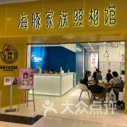 北京路快照摄影团购指南 电话、地址、价格与营业时间全解析