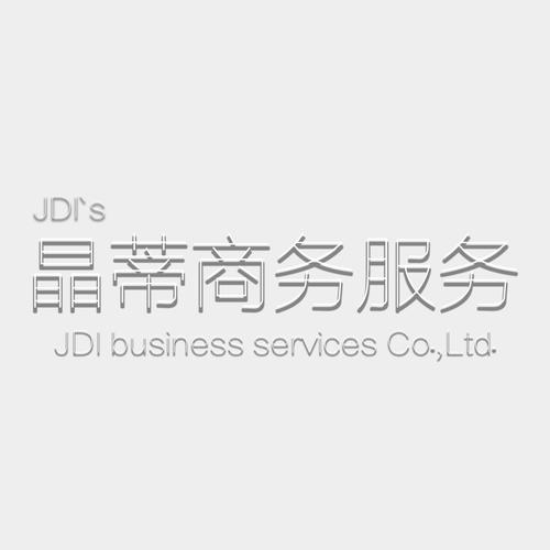摄影扩印服务 从胶片时代到数码时代的专业传承